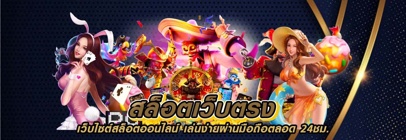ทางเข้า ufabet มือถือ ทางเข้า ufabet มือถือ
